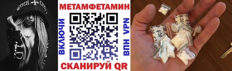 Купить закладки  Гурьевск  Amphetamine Premium 