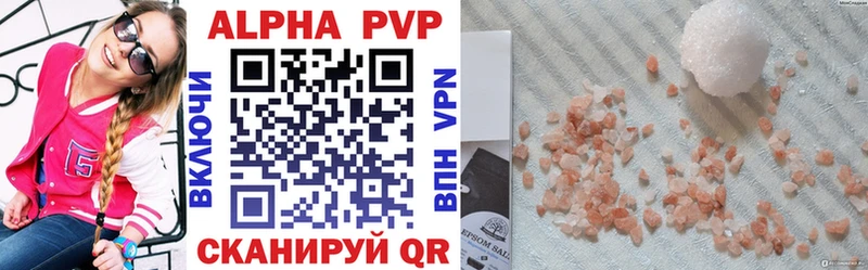 Купить закладки  Гурьевск  A PVP СК КРИС 