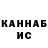 ГЕРОИН хмурый F.K