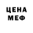КЕТАМИН VHQ Yevgeniy Orlov