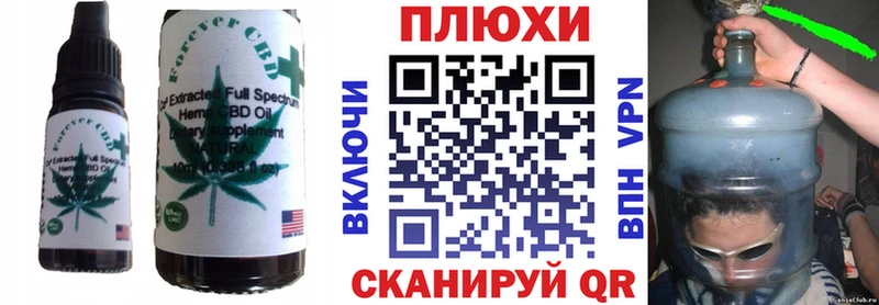 Еда ТГК конопля  Купить закладки  Гурьевск 