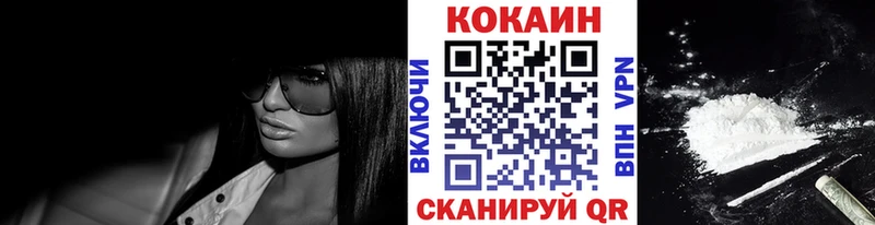 Купить  Гурьевск  КОКАИН Columbia 
