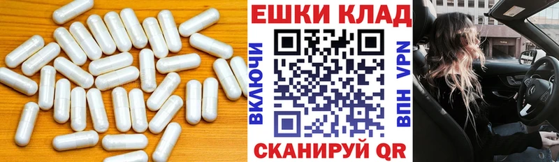 Экстази Punisher  Купить  Гурьевск 