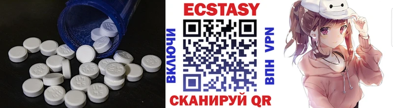 Экстази Cube Гурьевск