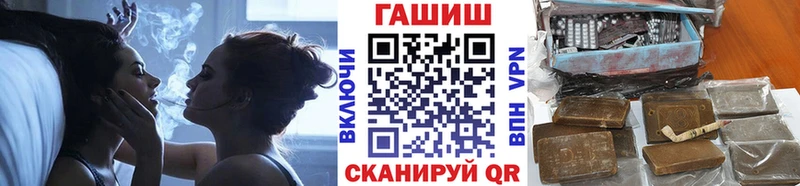 Купить закладки  Гурьевск  ГАШ гарик 