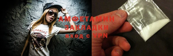 меф VHQ Кинешма