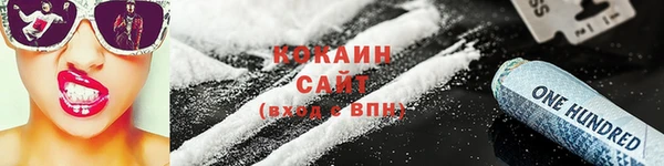 меф VHQ Кинешма
