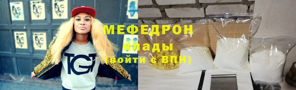 мяу мяу мука Киренск