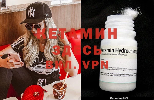 меф VHQ Кинешма