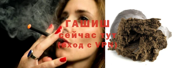 гашик Киреевск