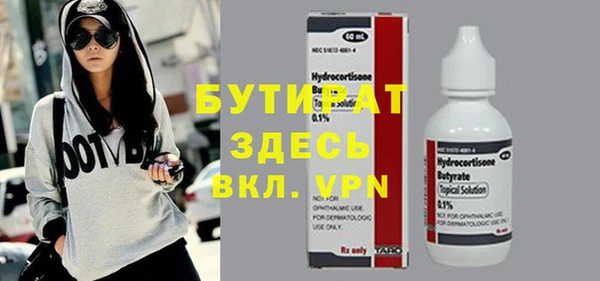 меф VHQ Кинешма