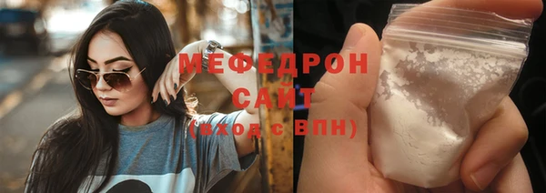 мяу мяу мука Киренск