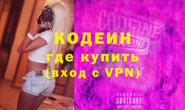 меф VHQ Кинешма