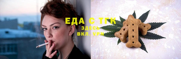 меф VHQ Кинешма