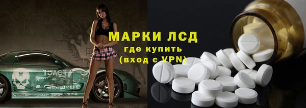 меф VHQ Кинешма