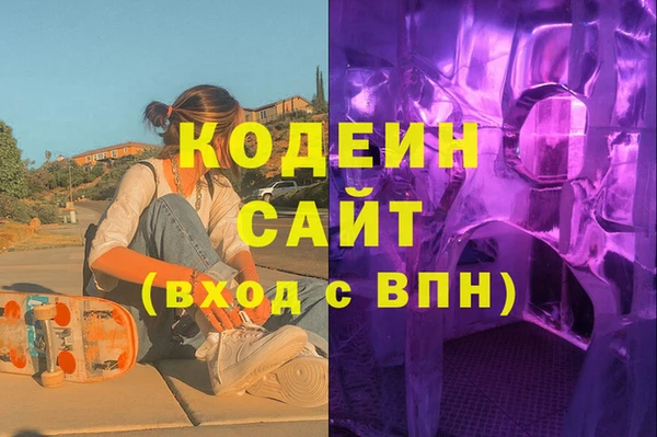 меф VHQ Кинешма