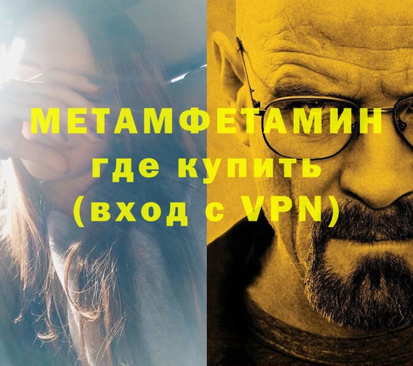 меф VHQ Кинешма