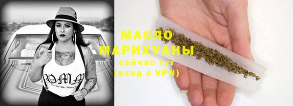 меф VHQ Кинешма