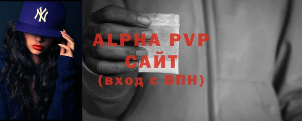 меф VHQ Кинешма