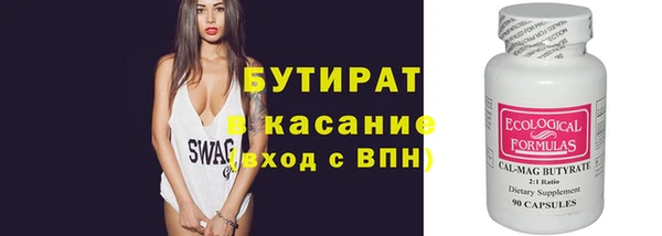 мяу мяу мука Киренск
