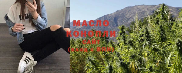 меф VHQ Кинешма
