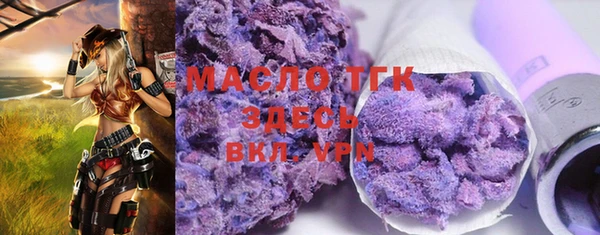 меф VHQ Кинешма