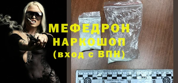 меф VHQ Кинешма
