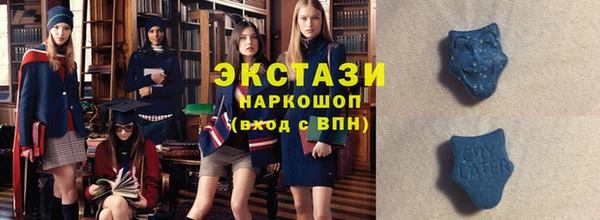 меф VHQ Кинешма