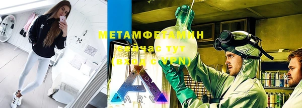 меф VHQ Кинешма