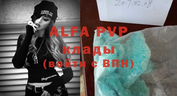 гашик Киреевск