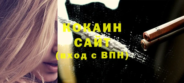 меф VHQ Кинешма