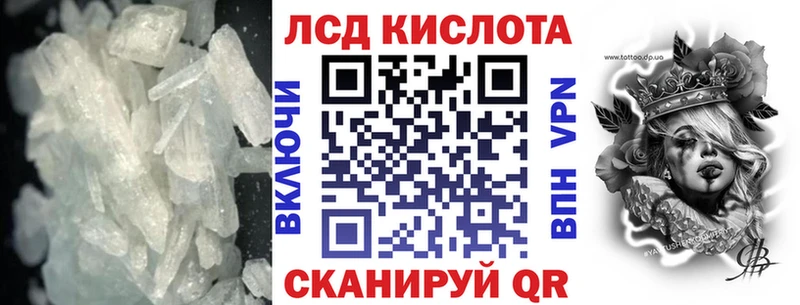Купить где  Гурьевск  ЛСД экстази кислота 
