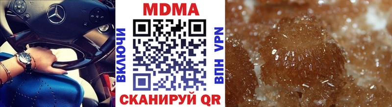 Купить  Гурьевск  MDMA Molly 