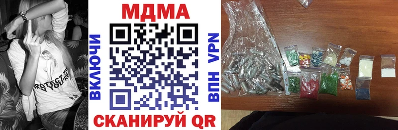 MDMA Molly Гурьевск