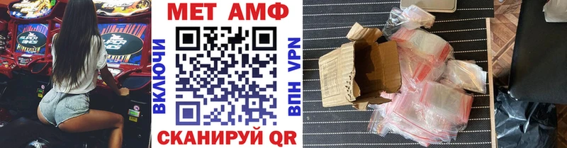 МЕТАМФЕТАМИН Methamphetamine  Купить  Гурьевск 