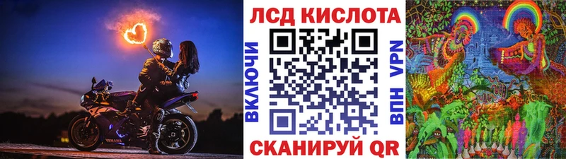 Купить где  Гурьевск  Марки 25I-NBOMe 1,8мг 